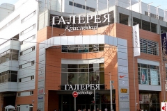 ТЦ galereya-krasnodar (1)